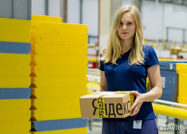 Сборщик без опыта в Яндекс.Маркет (Вахта г Москва)