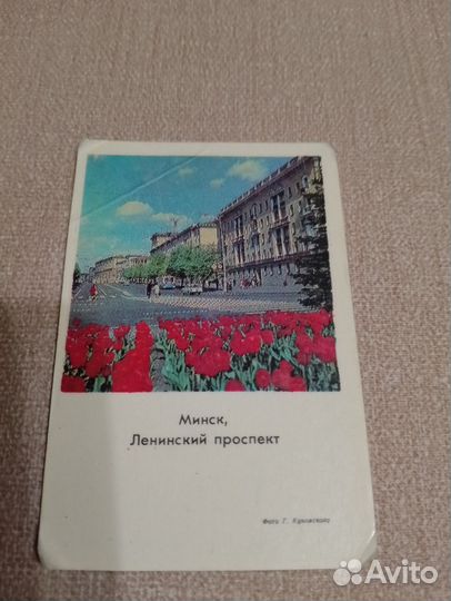 Календарики советские СССР