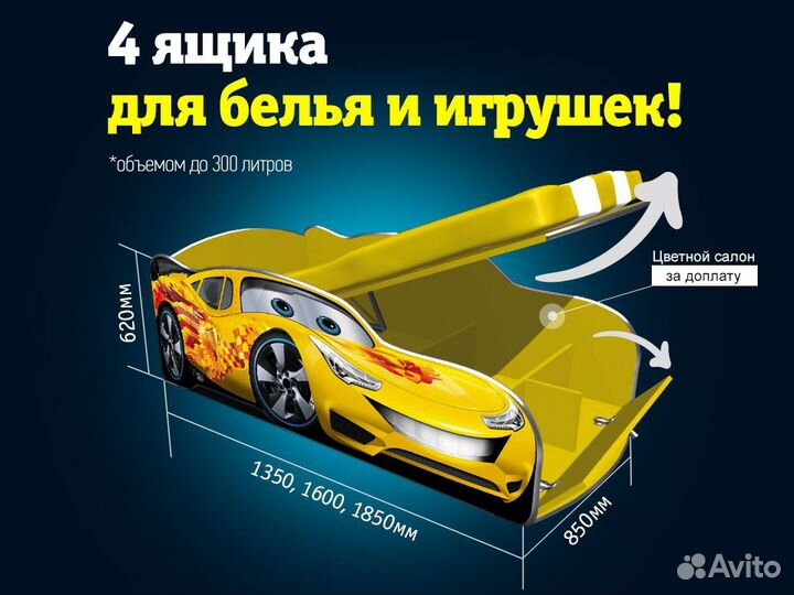 Кровать машина детская кровать для мальчика с борт