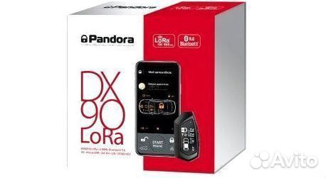 Сигнализация с автозапуском/ Установка/ Пандора