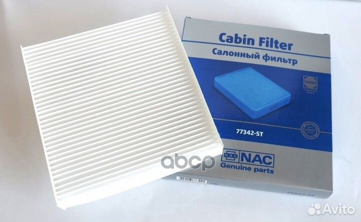 Фильтр салона '77342-ST Nac