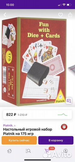 Настольная игра. Карты