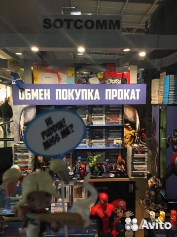 Sony PS4 - Playstation 4 - Синий Глянец