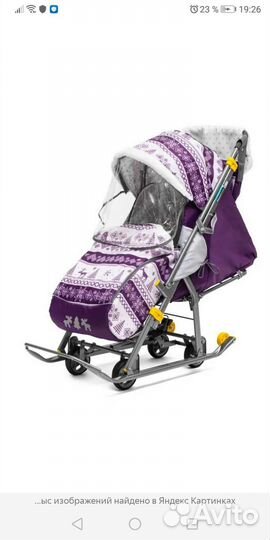 Санки коляска Ника