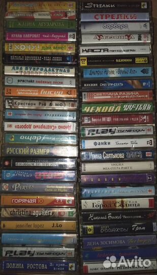 Аудиокассеты лицензия б.у (Наше)