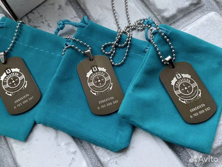 Именной подарок