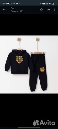 Детские веши для мальчика