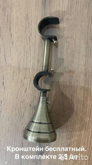 Карнизы металлические двухрядные бронза