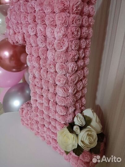 Единица на годик