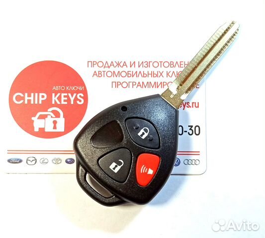 Ключ зажигания Toyota Rav4 / Venza / 89070-35170