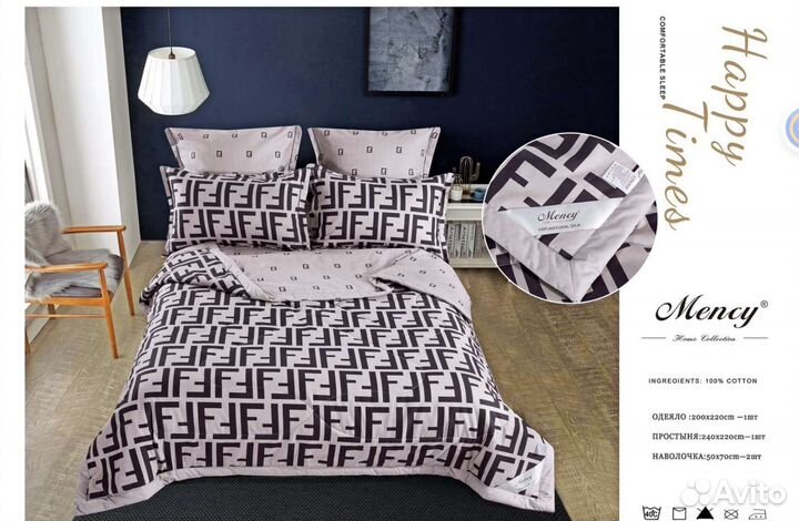 Постельное белье с готовым одеялом (евро) Boris