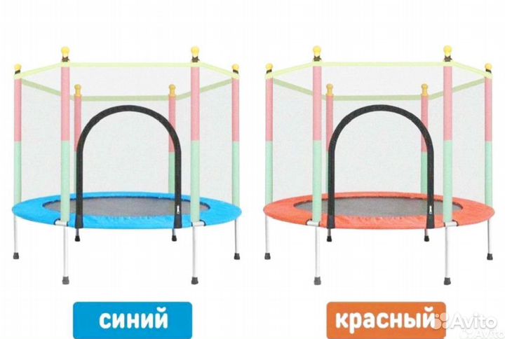 Батут детский на пружинах