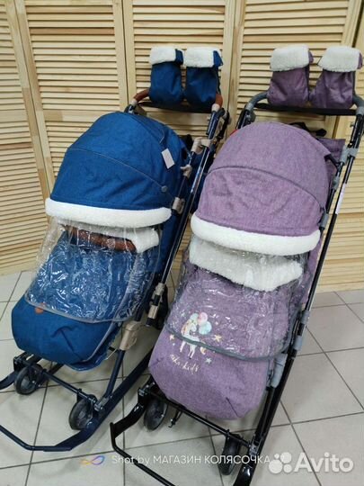 Санки-коляски Ника 7-8 в наличии