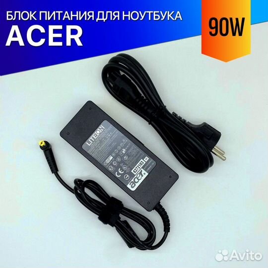 Блок питания для ноутбука Acer Aspire 5612znwlmi