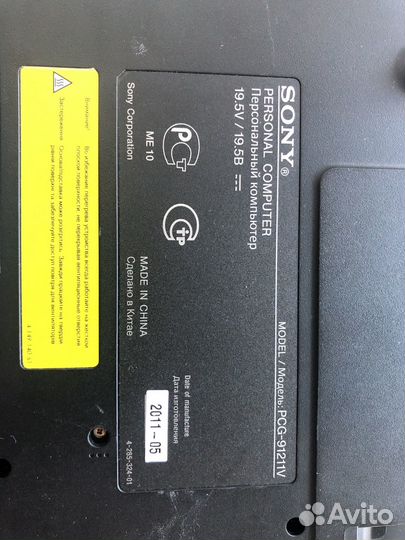 Ноутбук sony vaio