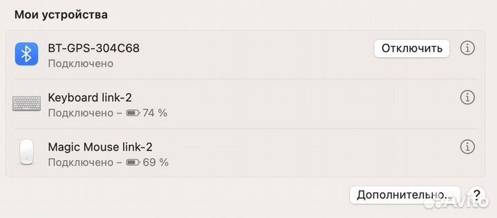 GPS-модуль Globalsat BT-821 Bluetooth
