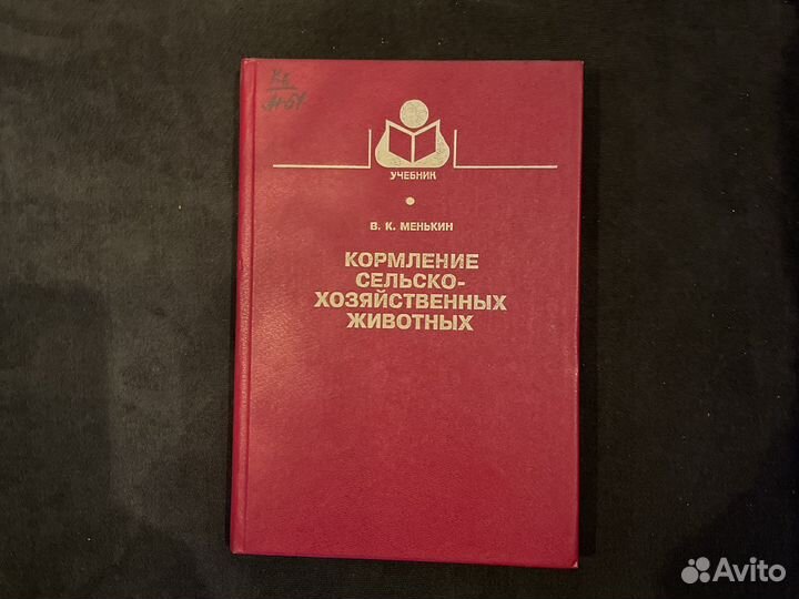Книги по кинологии и собаководству