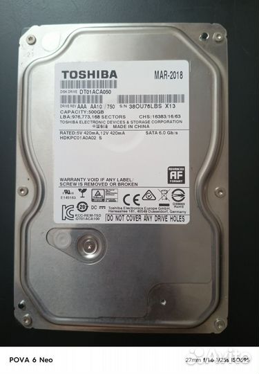 Жесткий диск 500 гб на пк