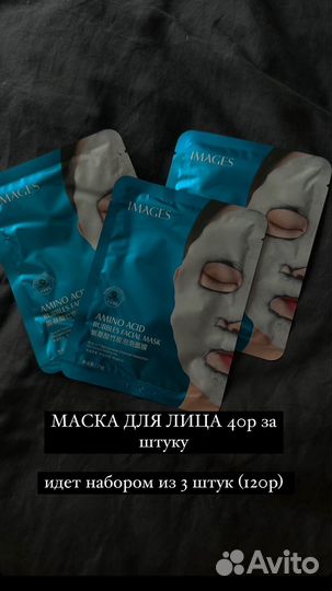 Корейская косметика маски для лица патчи для губ