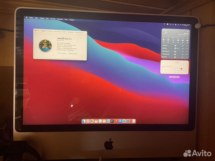 iMac - C2D, 2gb, gf9400, SSD 128gb