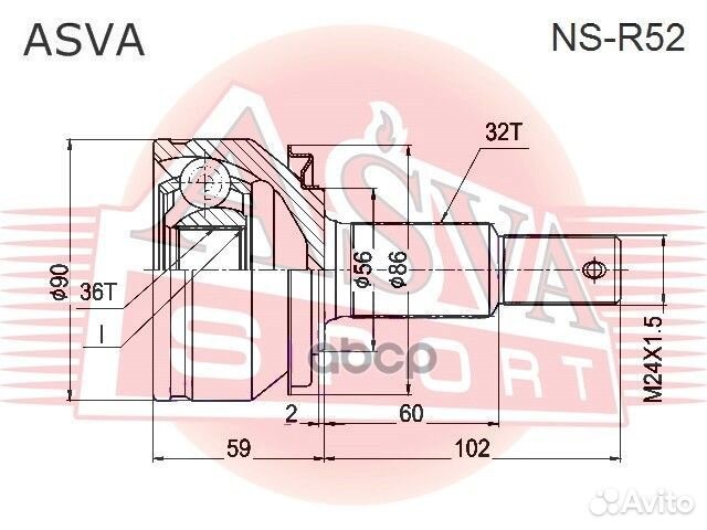 ШРУС наружный 36X56X32 nissan pathfinder R52 20