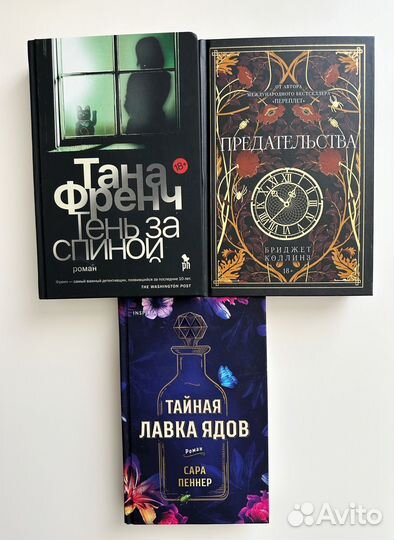 Художественные книги