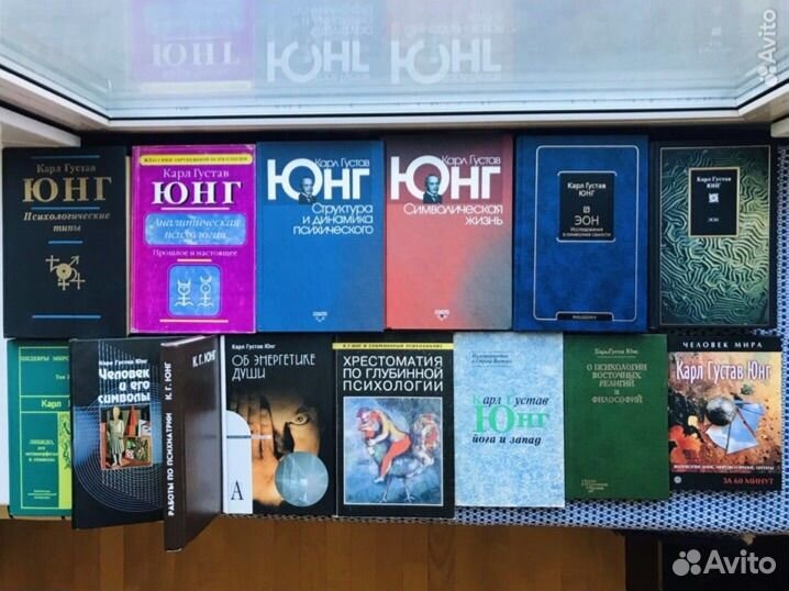 Юнг Нойманн фон Франц Эдингер Парсонс Спенсер