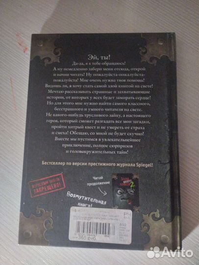 Детская книга