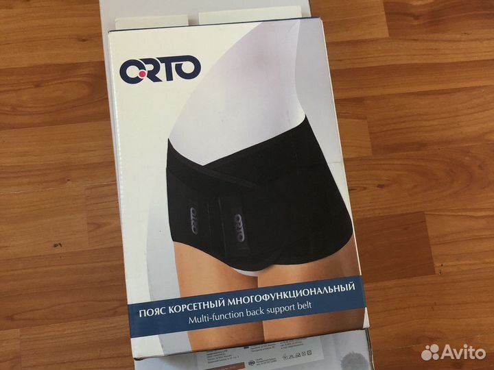 Корсет поясной orto