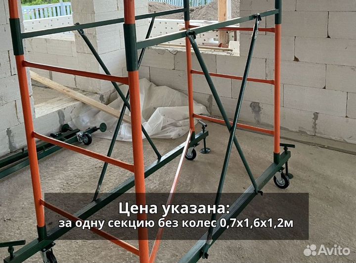 Вышки тур