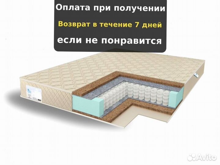 Матрас 140х190, 180х190 для взрослых