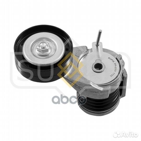 Натяжитель ремня навесного оборудования FP2283