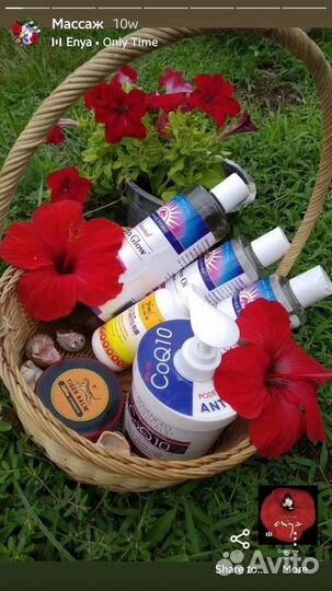 Услуги массажиста