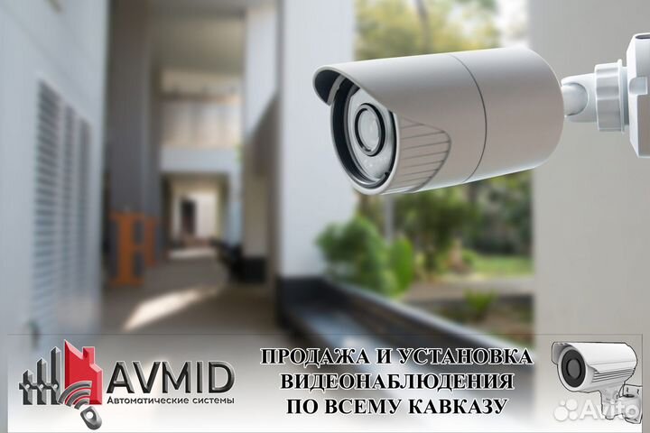 Онлайн камера видеонаблюдения