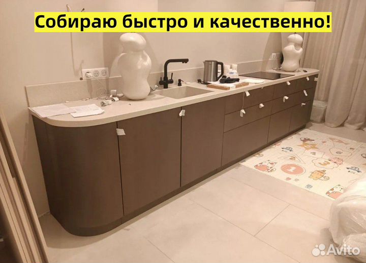 Сборка мебели. Сборщик мебели. Мастер