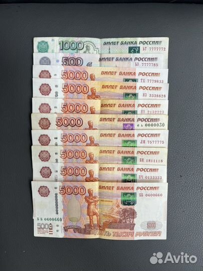 Купюры с красивыми номерами