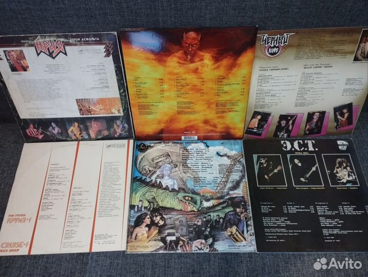 Ария/Черный Кофе/Облачный Край/Круиз/EST