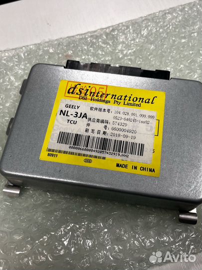 Блок управления АКПП geely atlas 1.8 (3055016900)