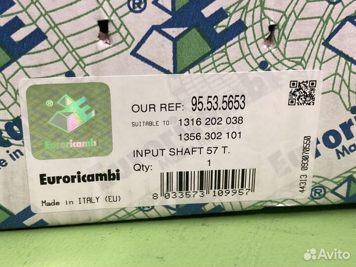 Вал кпп первичный z57 \RVI Magnum/Premium/Kerax ZF