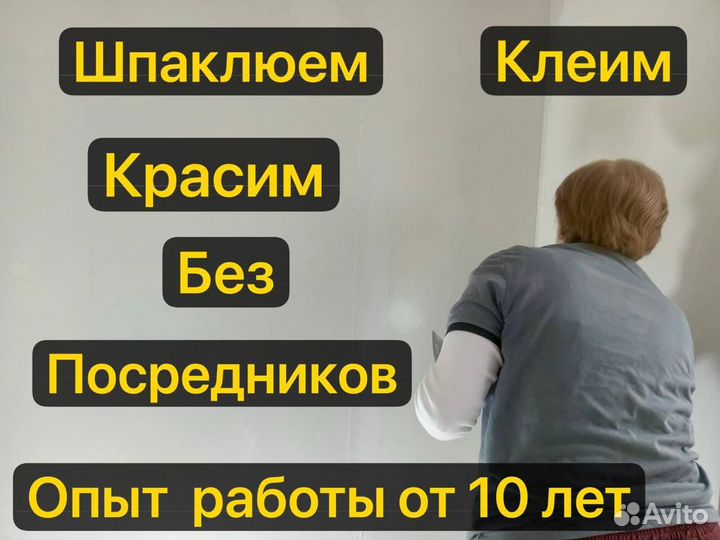 Поклейка обоев косметический ремонт