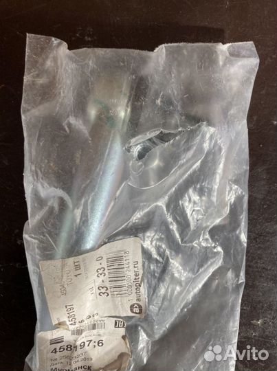 Наконечник Рулевой Toyota арт. 45046-49195 toyota