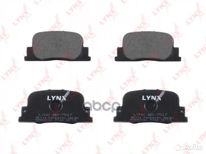 Колодки тормозные дисковые зад прав/лев toyota