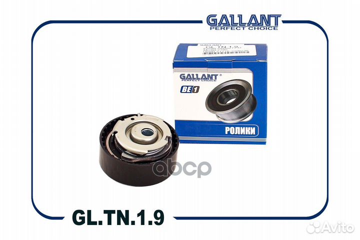 Ролик натяжителя ремня грм натяжной 21116-10062