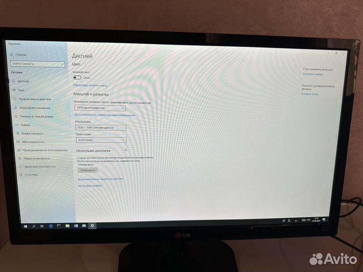 Монитор LG 24MP55H 60Гц