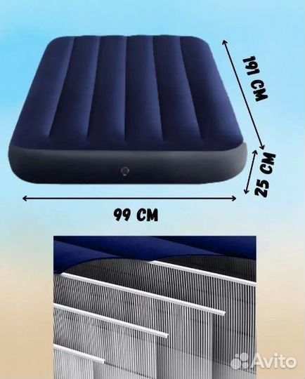 Надувной матрас Bestway