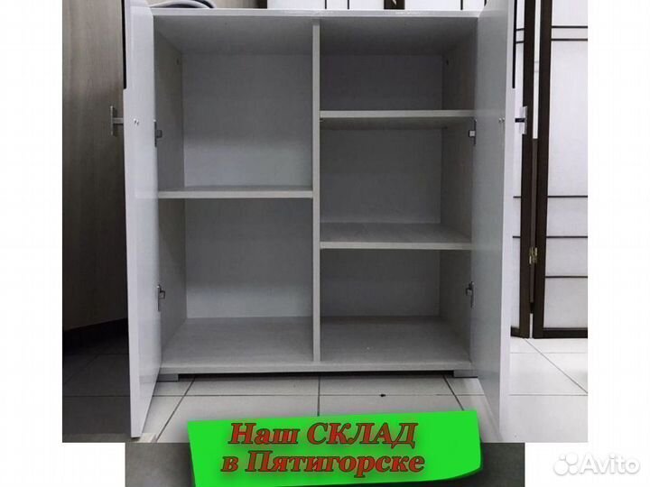 Комод