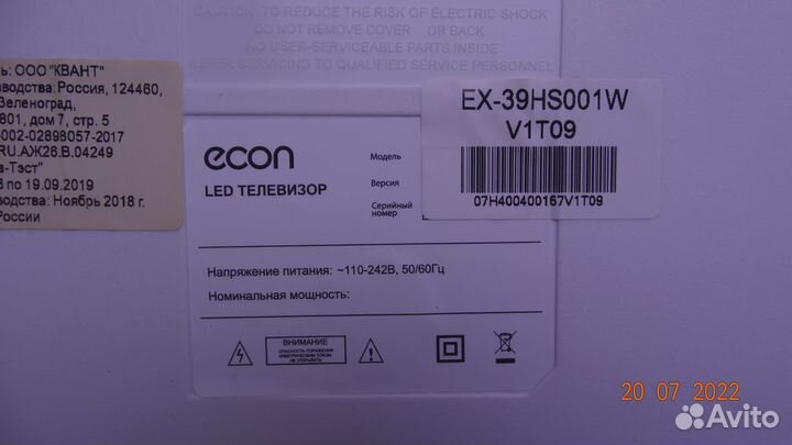 Panda 385R panda 385L