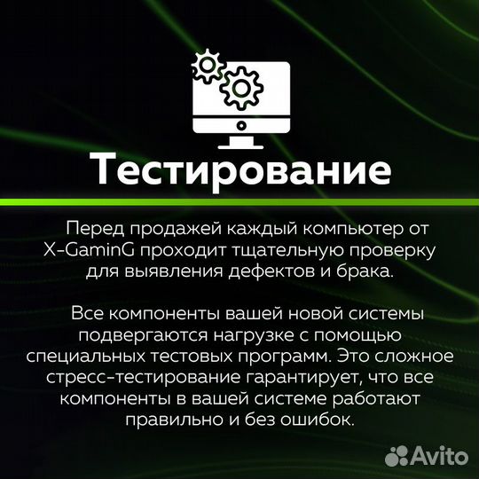 Новый Мощный Игровой Пк 4060 Ti 4070 Super