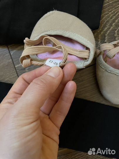 Обруч, скакалки, получешки, купальники, лосины