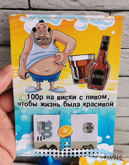 Карточки для денег